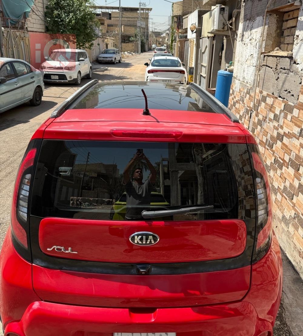كيا سول